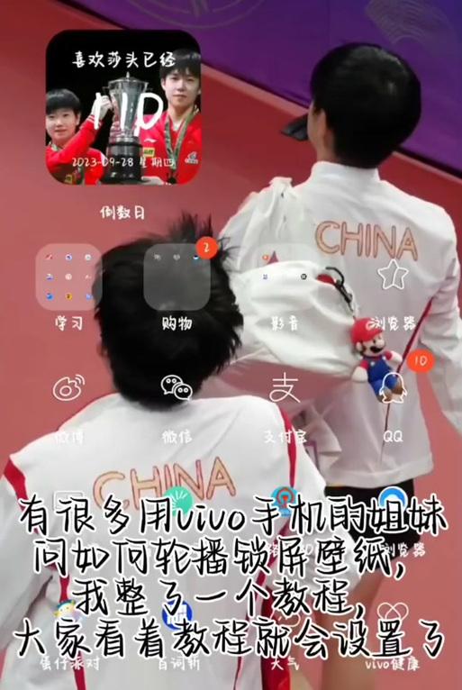 iqoopad共享网络设置方法是什么？步骤如何进行？