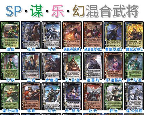 三国杀谋武将的职位是什么？如何正确使用谋武将？