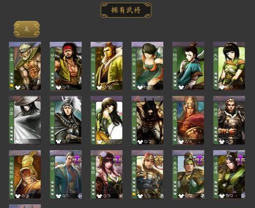 三国杀谋武将的职位是什么？如何正确使用谋武将？
