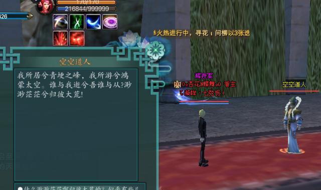 完美世界账号换绑显示已有账号？如何处理？