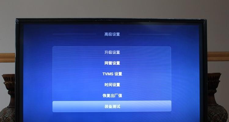 第二代电视盒子使用教程是什么？教程中包含哪些内容？