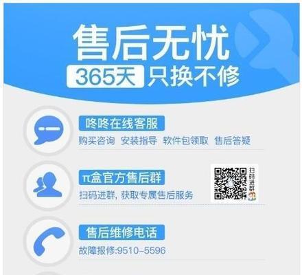 第二代电视盒子使用教程是什么？教程中包含哪些内容？