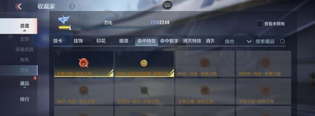 cf探星者上榜需要多少分？如何快速提高分数？