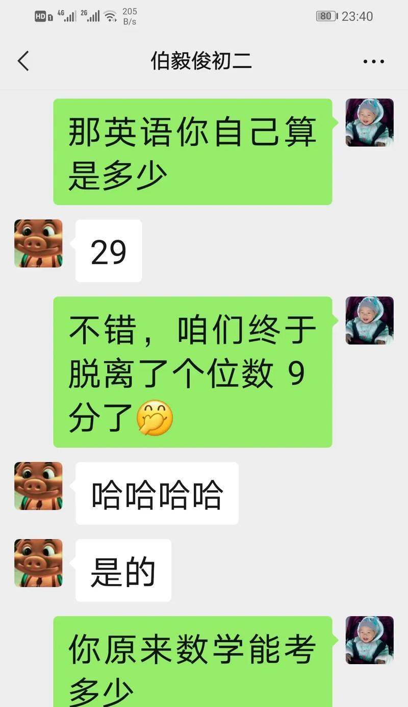 cf探星者上榜需要多少分？如何快速提高分数？