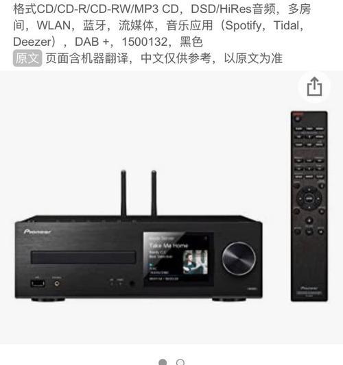 16年玛卡音响功放性能如何？值得购买吗？