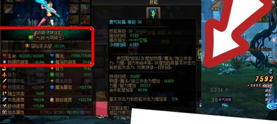 地下城提升名望至六万需要哪些条件？具体步骤是什么？