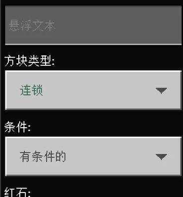 我的世界服务器改名教程？改名后如何更新？