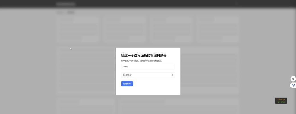 我的世界服务器改名教程？改名后如何更新？