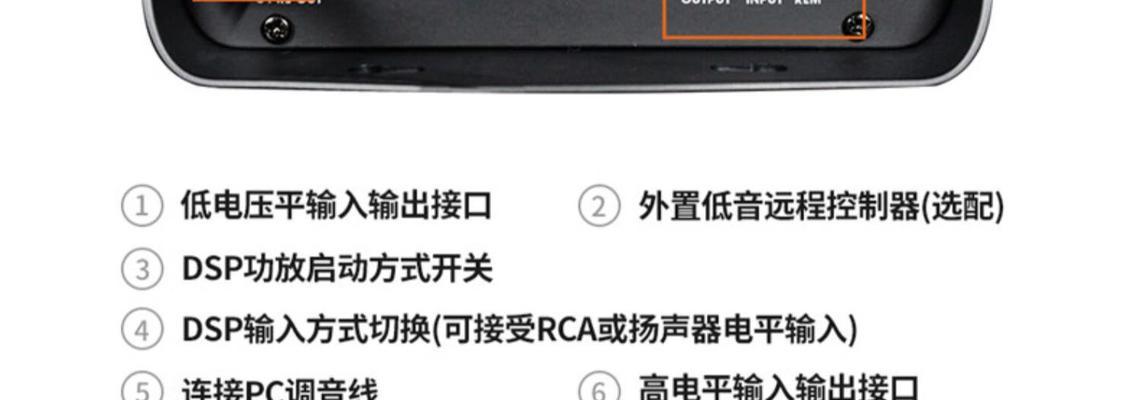 高大号低音炮调节方法是什么？如何达到最佳音效？
