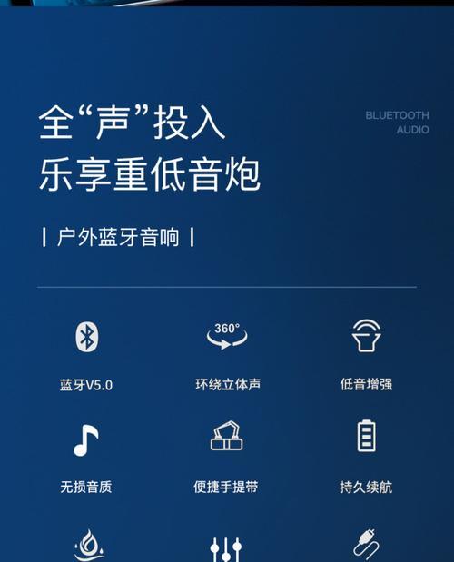 高大号低音炮调节方法是什么？如何达到最佳音效？