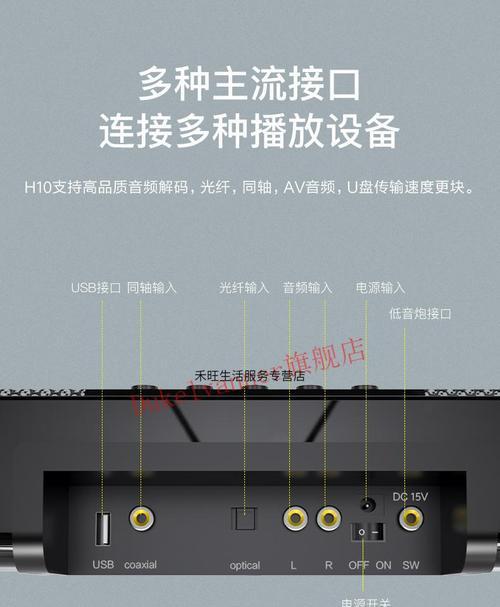 高大号低音炮调节方法是什么？如何达到最佳音效？