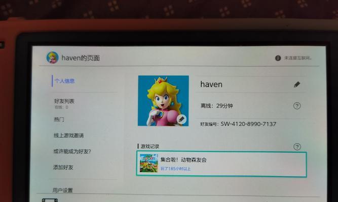 平板上如何运行switch游戏？需要哪些设备或软件？