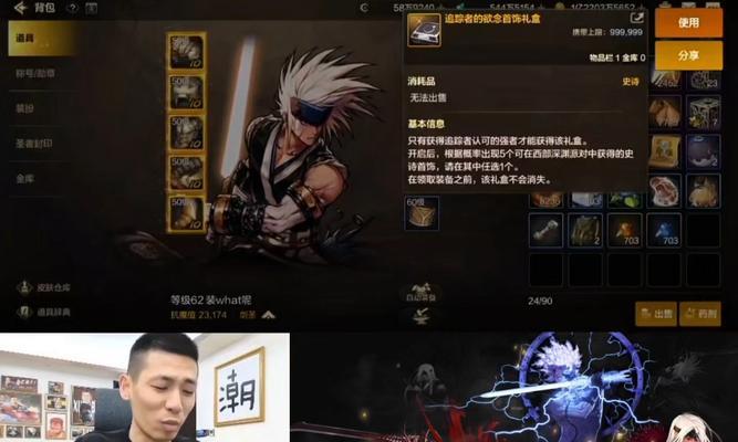 地下城追踪者打怪技巧是什么？效率如何提升？