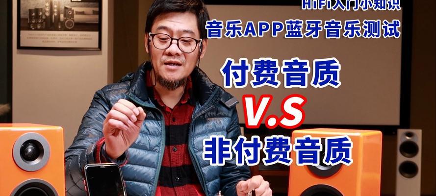 苹果蓝牙关闭自动播放音乐的方法是什么？