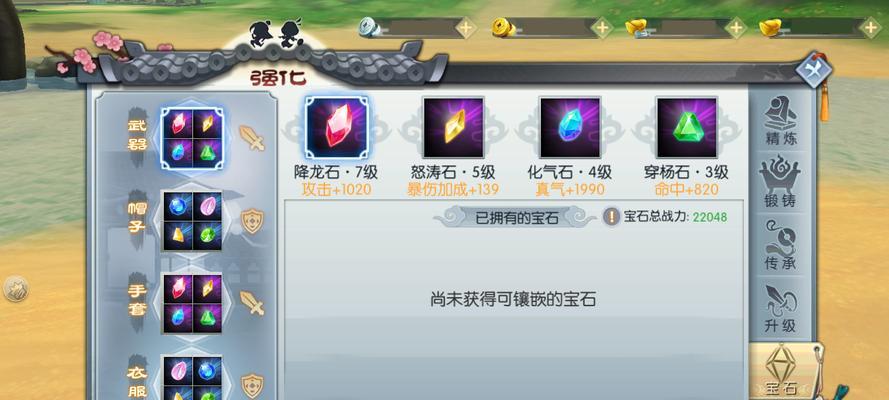 完美世界首饰打什么石头？如何选择合适的石头？