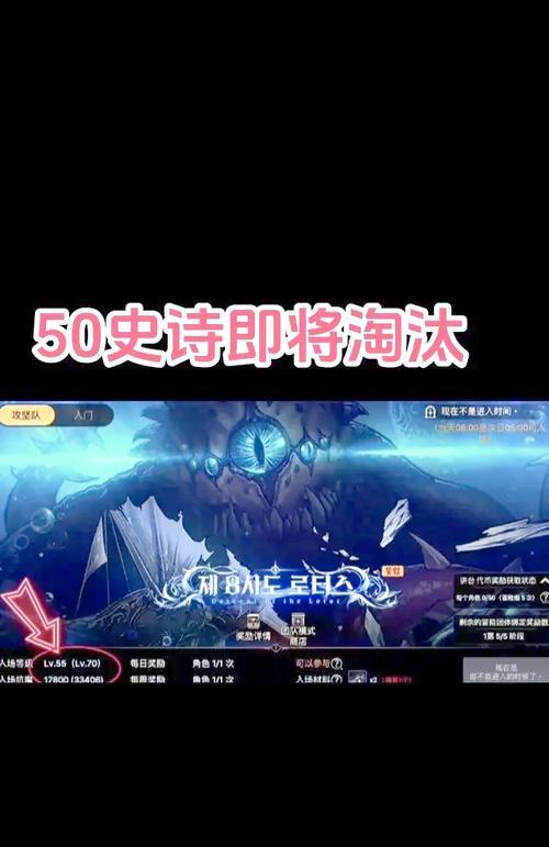 地下城攻坚战如何放弃？放弃后有什么影响？