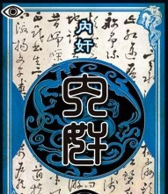 三国杀建国功能有何优势？