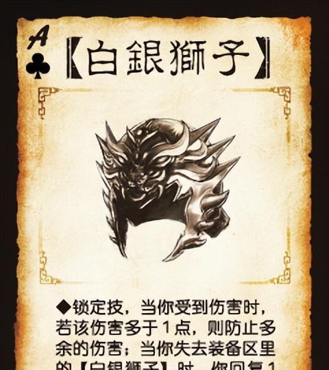 三国杀建国功能有何优势？