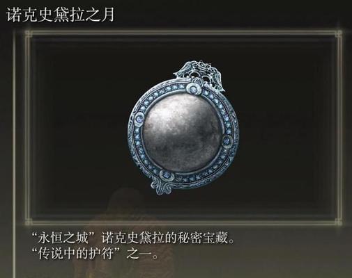 拉卡德的剑魂如何获得？