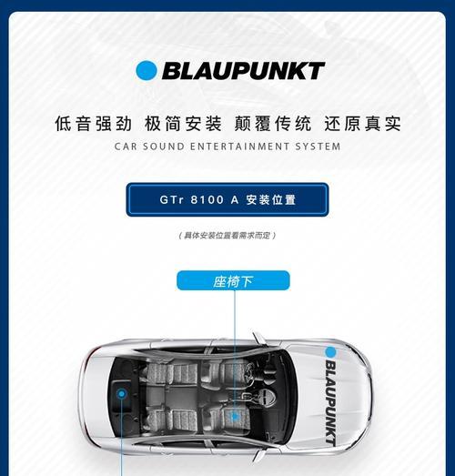 探歌汽车低音炮的安装方法是什么？安装过程中应注意什么？