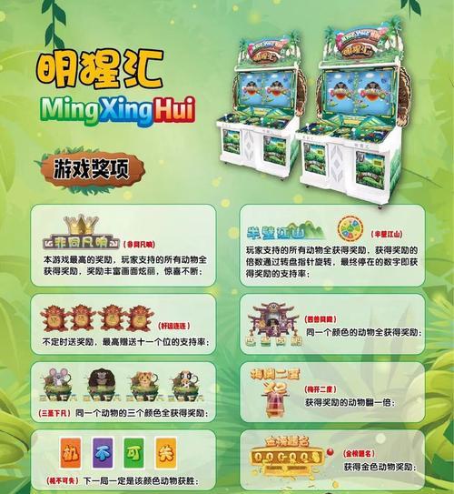 横屏游戏机的操作方式是什么？有哪些特别的游戏体验？