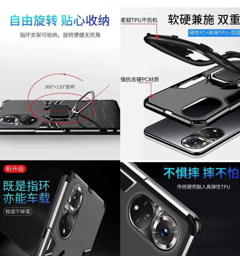 荣耀60手机套弧边更换方法？更换过程中需要注意什么？