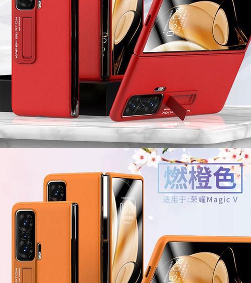 荣耀60手机套弧边更换方法？更换过程中需要注意什么？