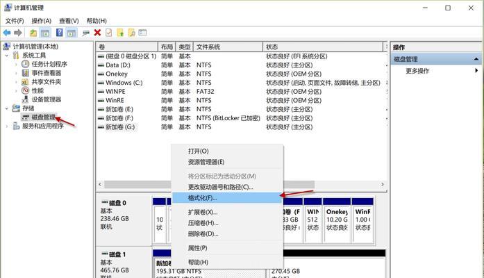 移动硬盘上的Word文件只读模式如何解除？需要哪些步骤？
