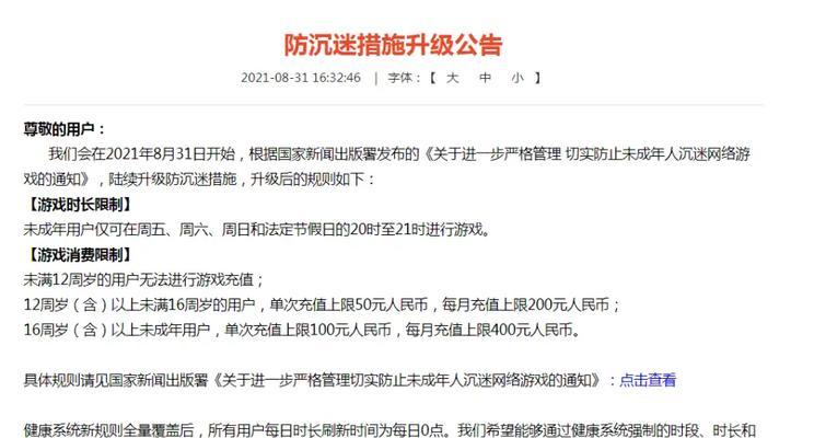 地下城的钱是怎么花的？如何有效管理游戏内资金？