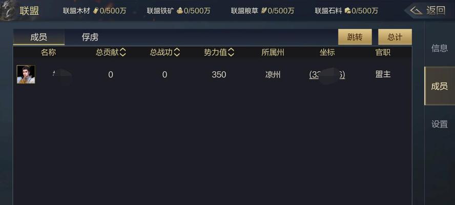 地下城的钱是怎么花的？如何有效管理游戏内资金？
