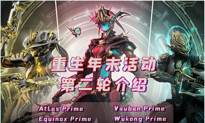 染上星际战甲怎么办？如何彻底清除？