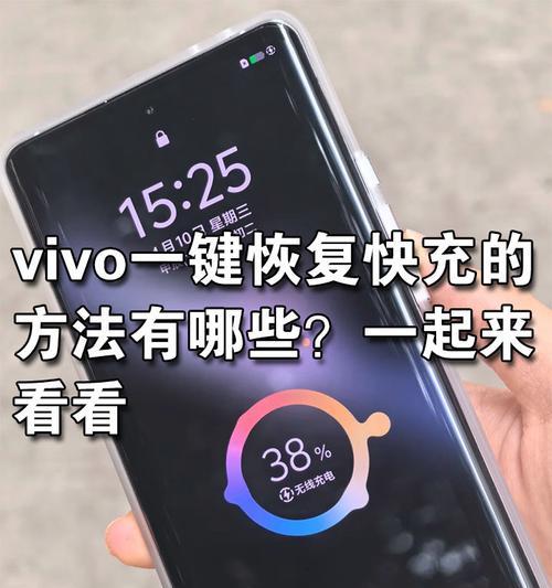 手机充电器接法有误怎么办？