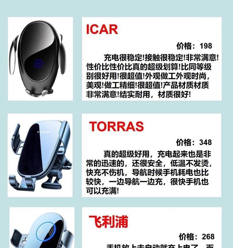 手机充电器接法有误怎么办？