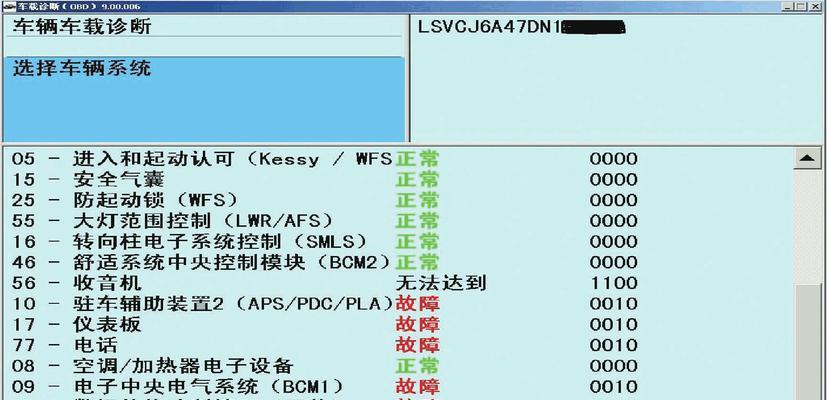 老帕萨特数据线网关设置方法是什么？设置后有何效果？