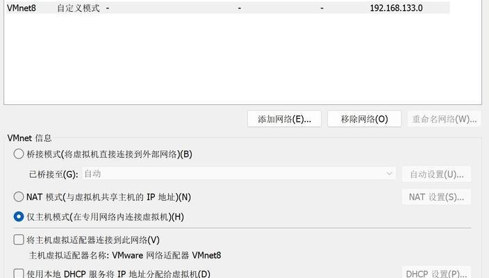 网关的作用是什么以及如何进行ping操作？