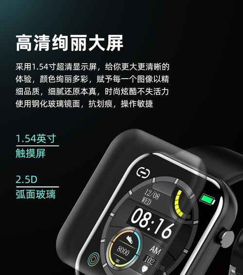 得腕智能手表的睡眠监测功能如何使用？使用过程中有哪些技巧？
