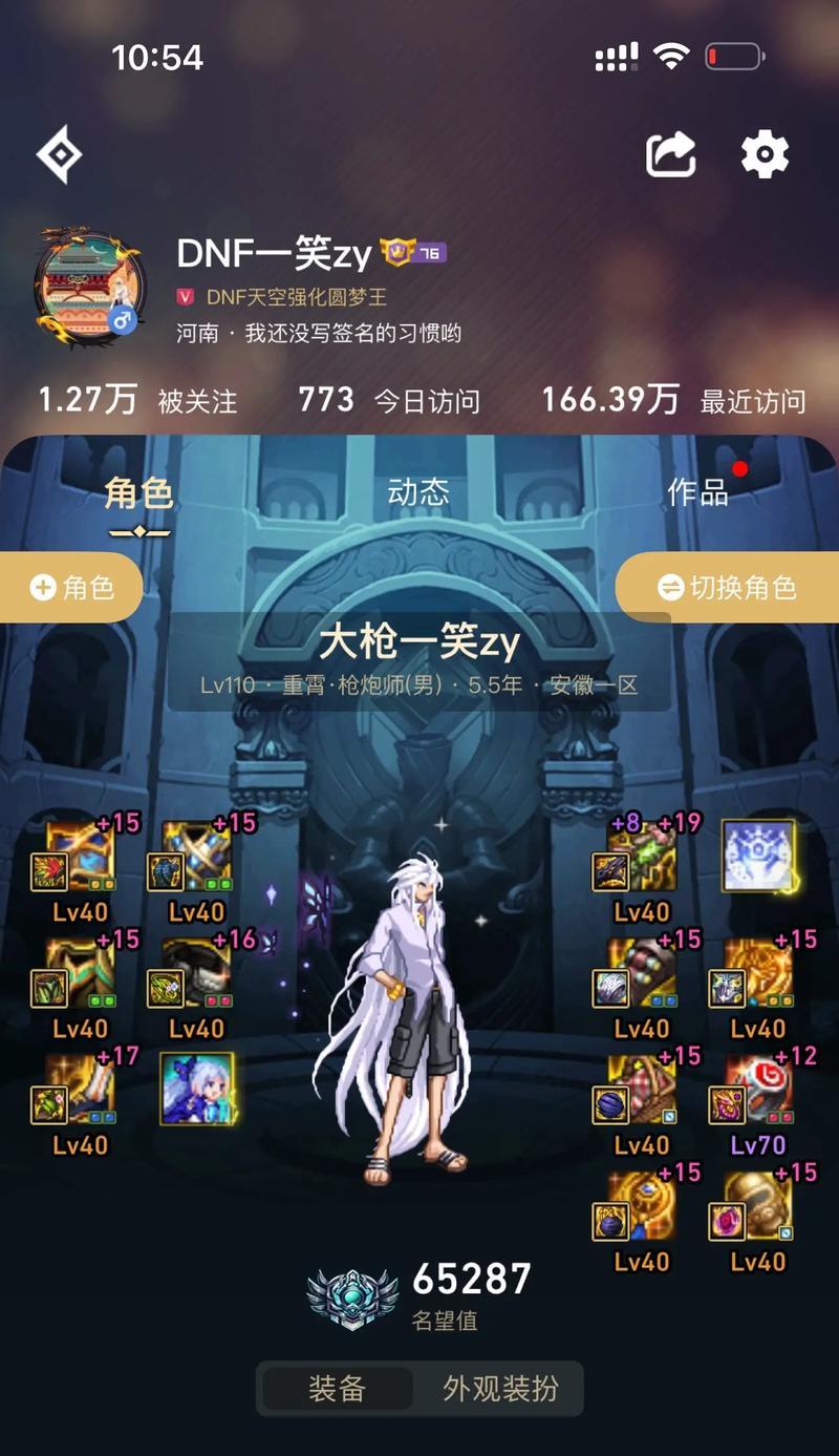 DNF中大固定装备如何获得？获取大固定装备的最快途径是什么？