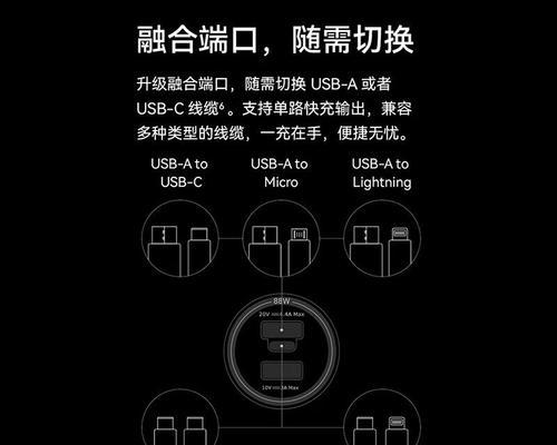 手机充电器丢失报警功能怎么激活？