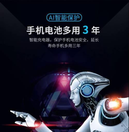 手机充电器丢失报警功能怎么激活？