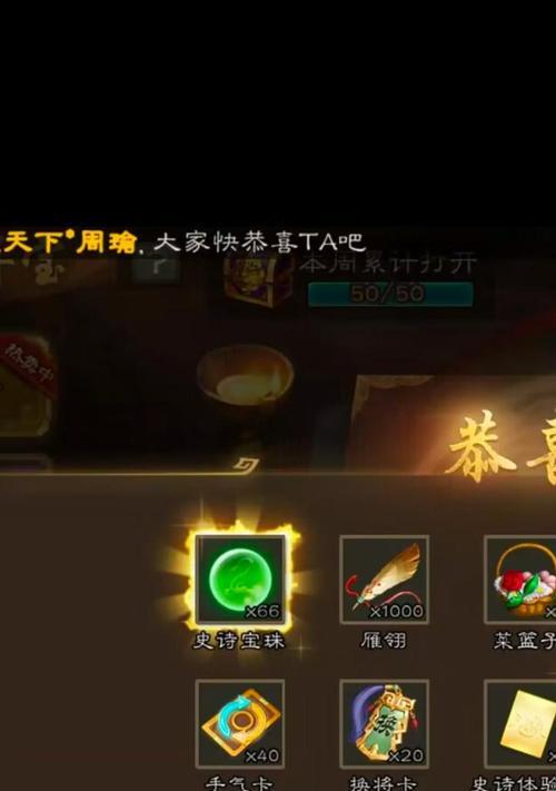 三国杀限制他人使用指定武将方法？策略是什么？