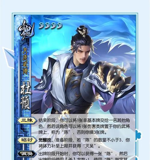 三国杀限制他人使用指定武将方法？策略是什么？