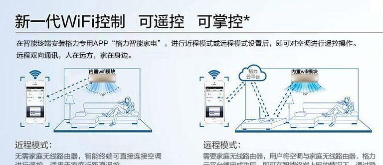 寝室空调重置wifi的步骤是什么？