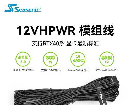 电源显卡供电接口是什么类型？