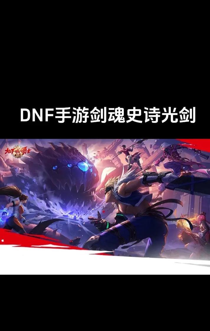 最便宜的光剑在地下城中哪里找？价格是多少？