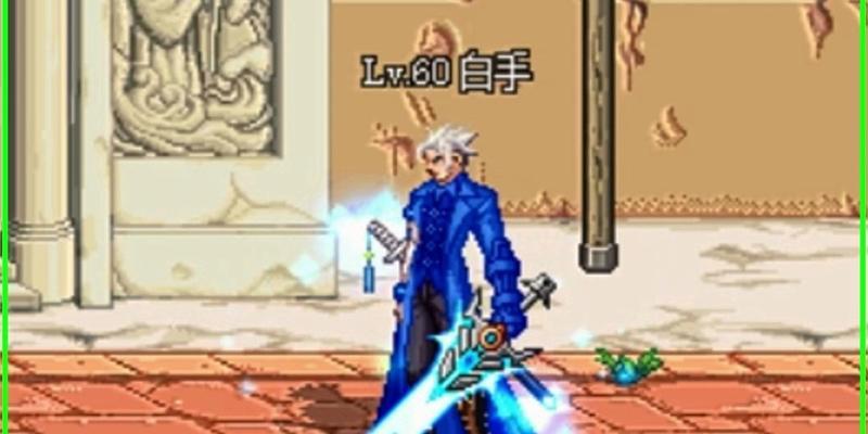 最便宜的光剑在地下城中哪里找？价格是多少？