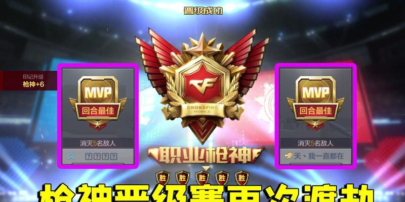 CF晋级赛枪神价格是多少？如何购买更划算？