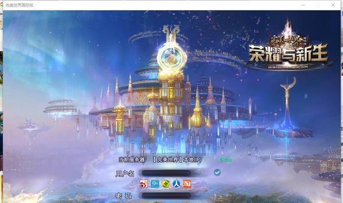 完美世界平台被服务器踢出的原因是什么？如何解决？