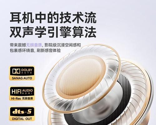 蓝牙耳机调音选择技巧有哪些？如何挑选适合的音效？