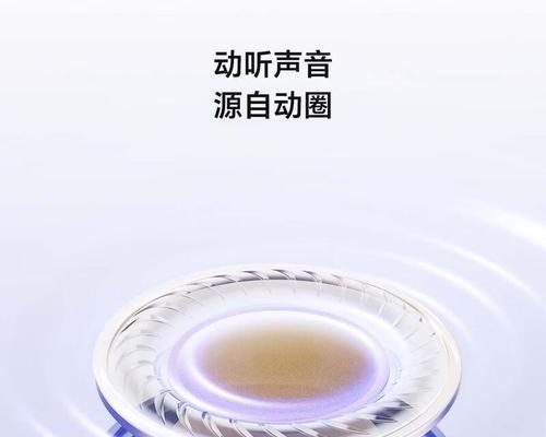 蓝牙耳机调音选择技巧有哪些？如何挑选适合的音效？