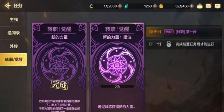 地下城与勇士手游垫子使用技巧？如何发挥最大效果？